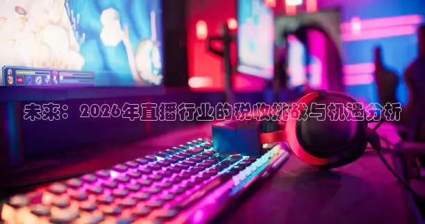龙门体育直播